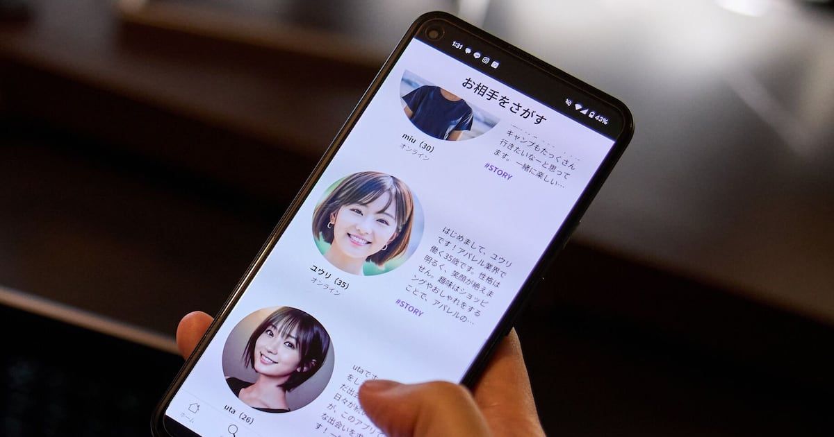 Japanese Startup Revolutionizes Dating with AI Companions