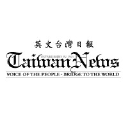 Taiwan News logo