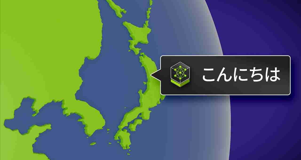 NVIDIA Spearheads AI Revolution in Japan: Partnerships,