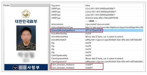 Source: The Korea Times