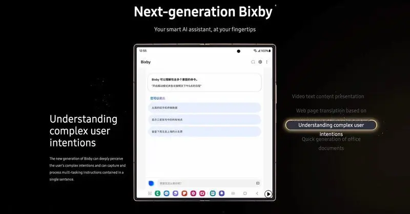 Source: Digital Trends