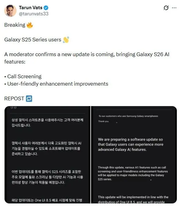 Source: Android Authority