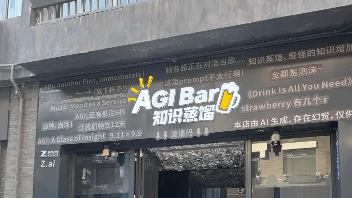 Beijing's AGI Bar Serves Free DeepSeek Tokens With $1.50