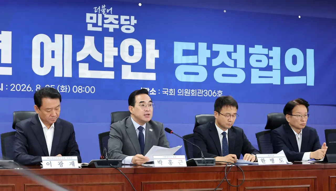 South Korea Creates $72 Billion Future Fund to Drive AI