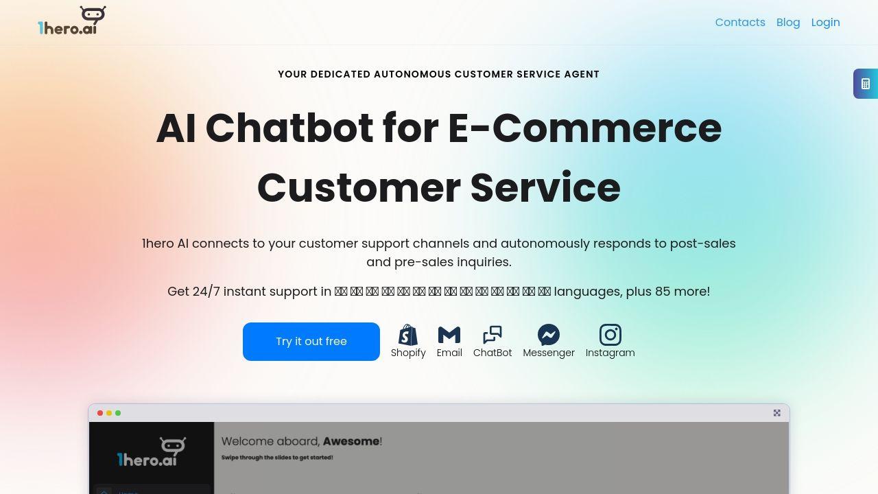 Email AI for E-Commerce by 1hero Image