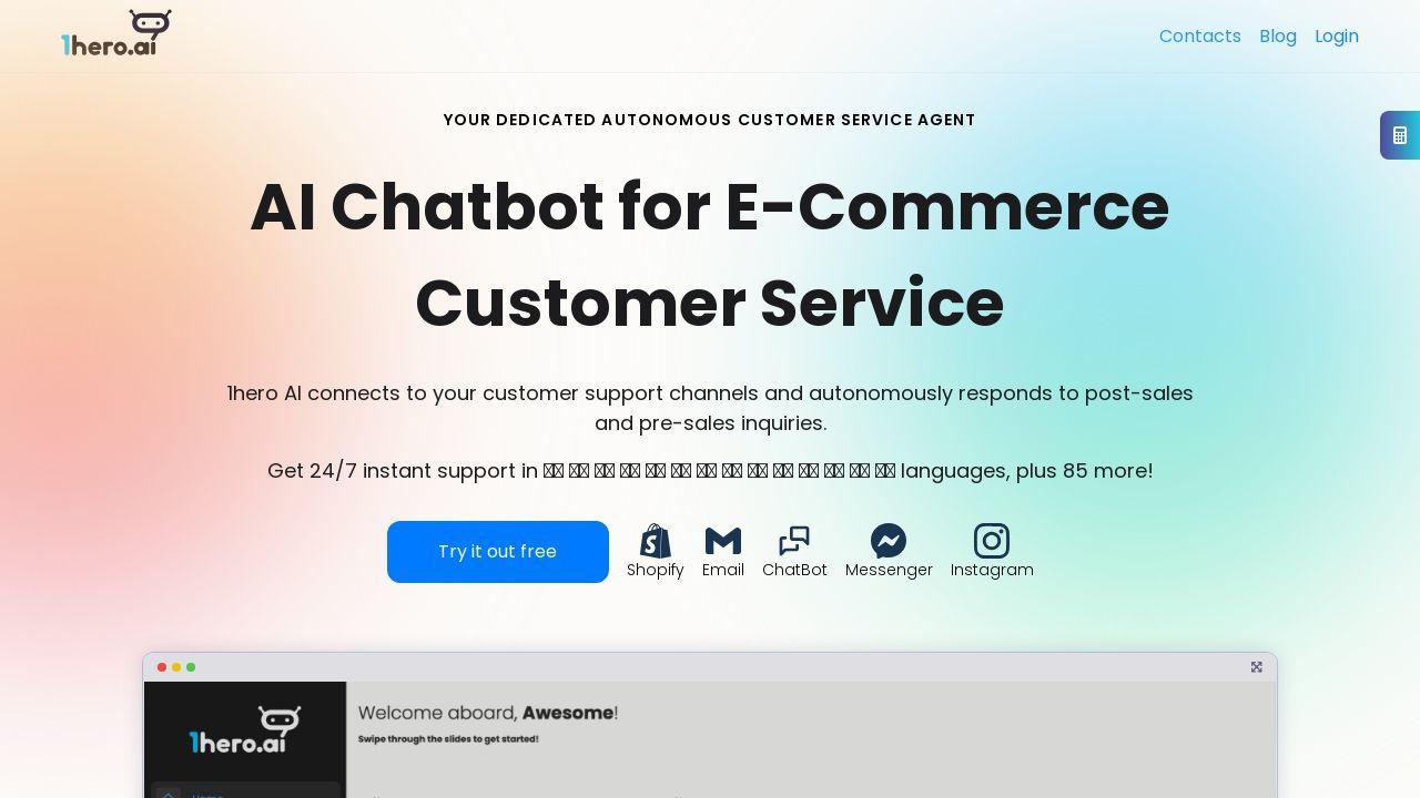 Email AI for E-Commerce by 1hero Image