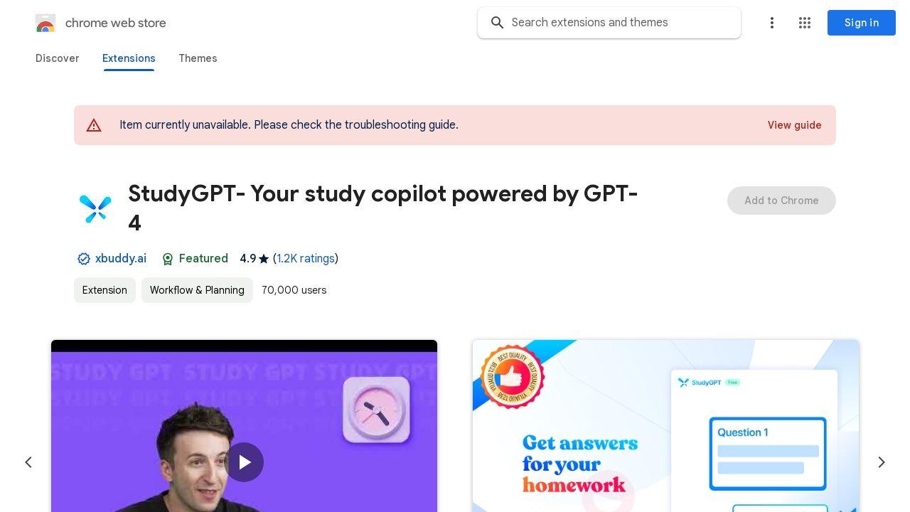 StudyGPT Image