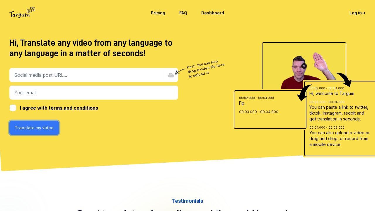Targum Video Image